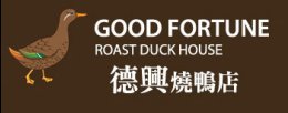 chinese roast duck, chinese roast pork